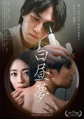 策驰影院推荐 三大队